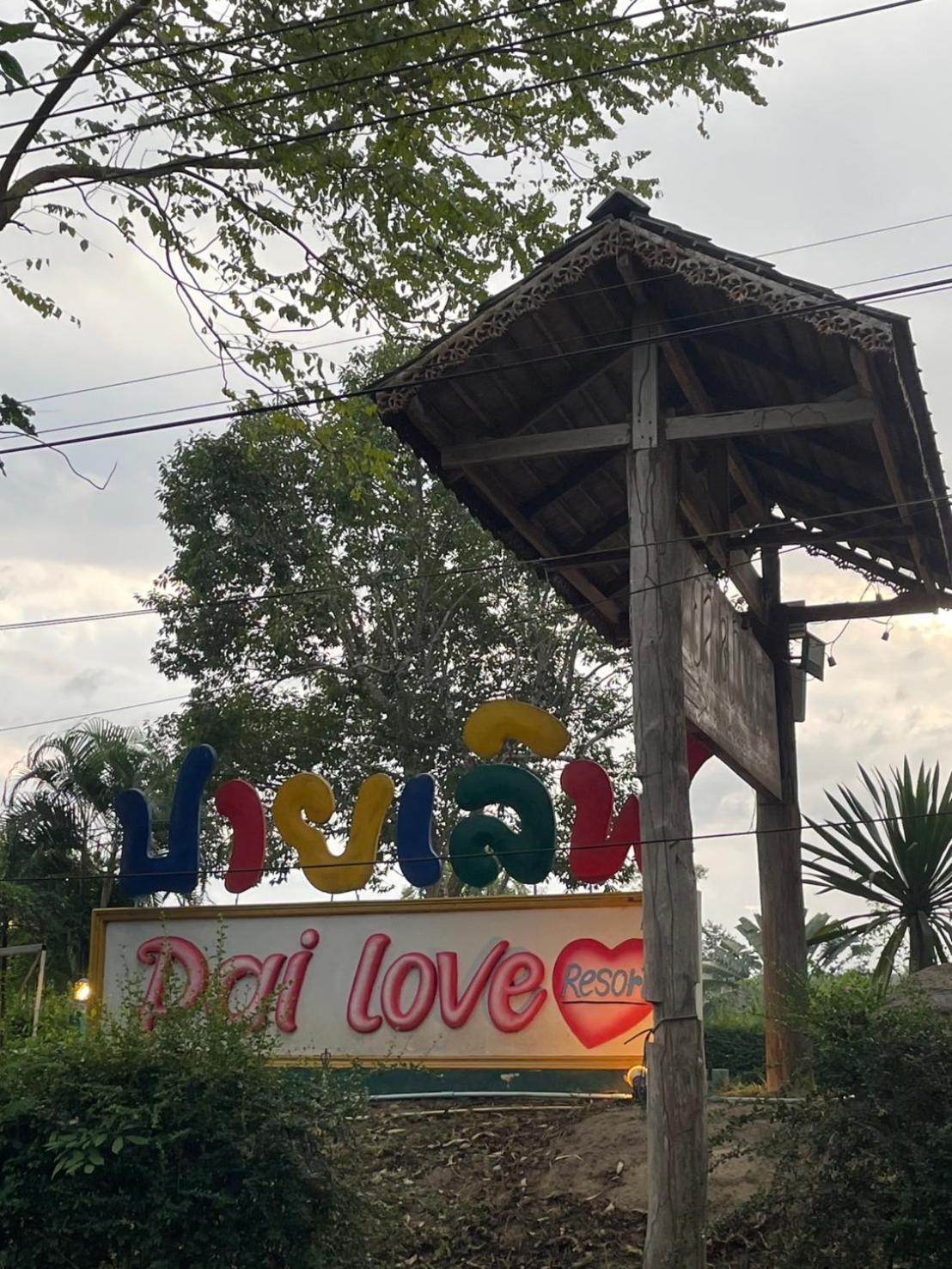 Pai Love & Baan Chonphao Resort Esterno foto