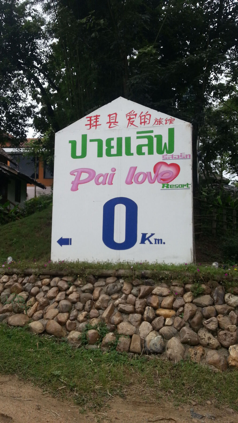 Pai Love & Baan Chonphao Resort Esterno foto